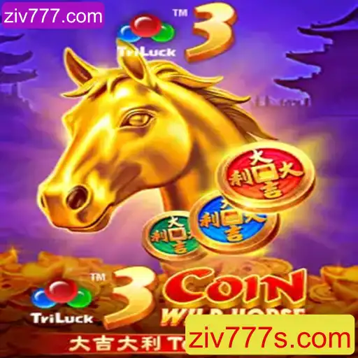 Descubra o Fascinante Jogo 3CoinWildHorse: Aventuras e Estratégias