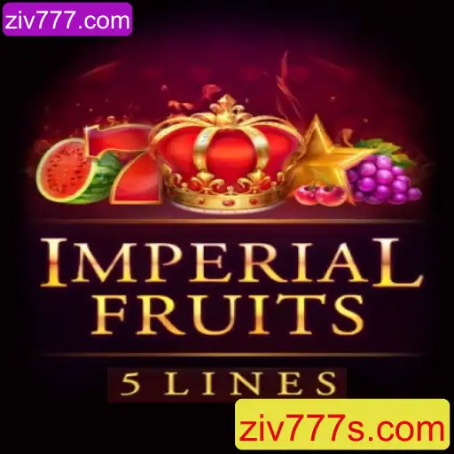 Descubra o Mundo Emocionante do Jogo ImperialFruits5