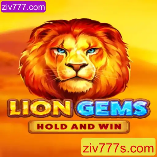 Descubra o Fascinante Mundo de LionGems no ziv777.com